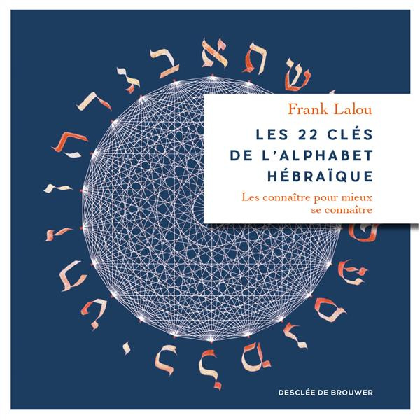 Emprunter Les 22 clés de l'alphabet hébraïque. Edition revue et augmentée livre