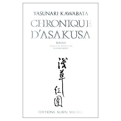 Emprunter Chronique d'Asakusa. La bande des ceintures rouges livre