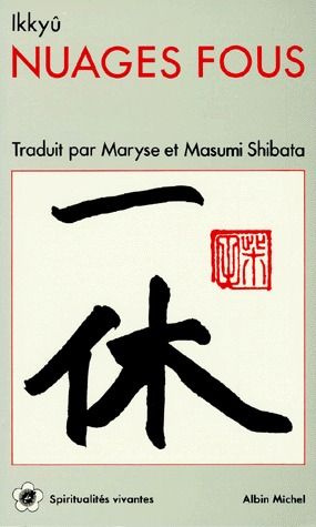 Emprunter Nuages fous livre