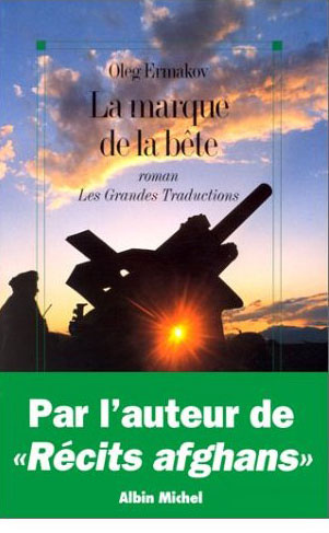Emprunter La marque de la bête livre