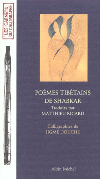 Emprunter Poèmes tibétains de Shabkar livre