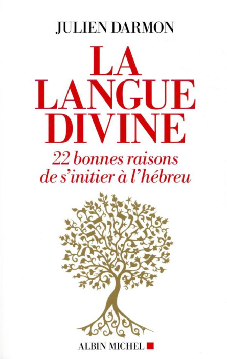 Emprunter La langue divine. 22 bonnes raisons de s'initier à l'hébreu livre