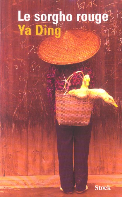 Emprunter Le Sorgho rouge livre