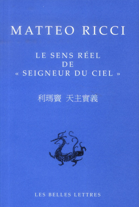 Emprunter LE SENS REEL DE SEIGNEUR DU CIEL livre