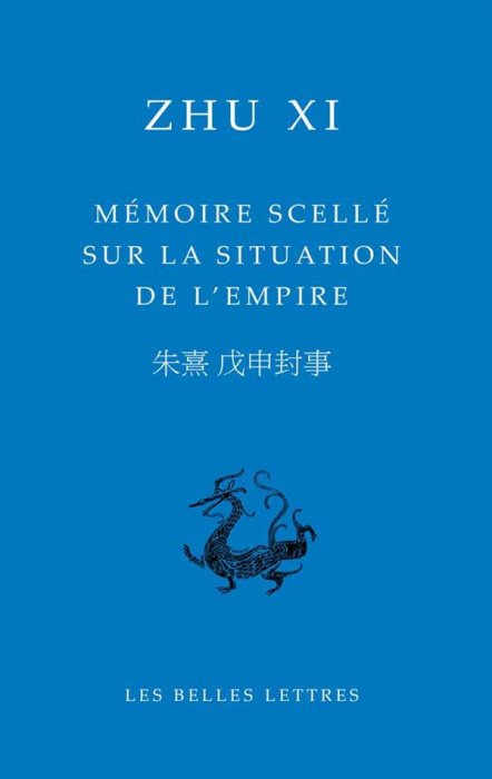 Emprunter MEMOIRE SCELLE SUR LA SITUATION DE L'EMPIRE - EDITION BILINGUE livre
