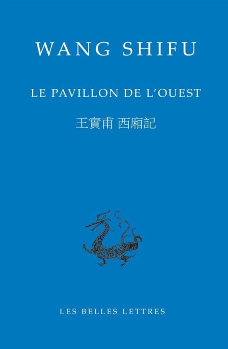 Emprunter Le Pavillon de l'ouest. Edition bilingue français-chinois livre
