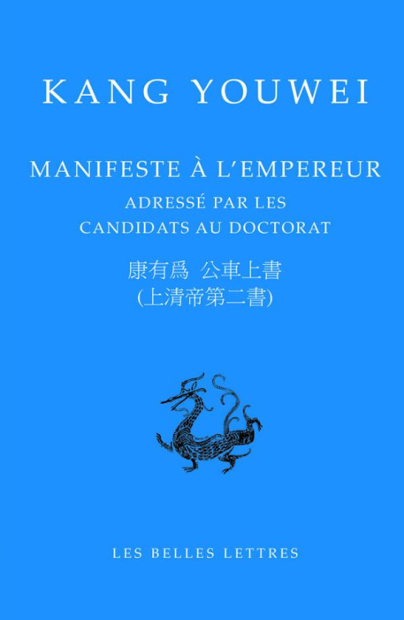 Emprunter Manifeste à l'empereur. Adressé par les candidats au doctorat, Edition bilingue français-chinois livre