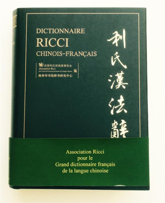 Emprunter Dictionnaire Ricci chinois-français. Edition bilingue français-chinois livre