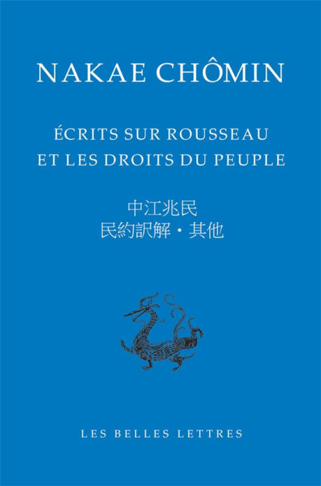 Emprunter Ecrits sur Rousseau et les droits du peuple livre