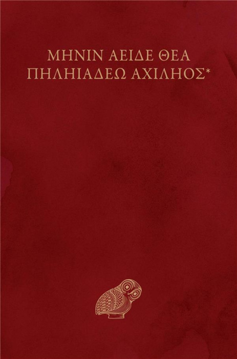 Emprunter Carnet iliadique livre