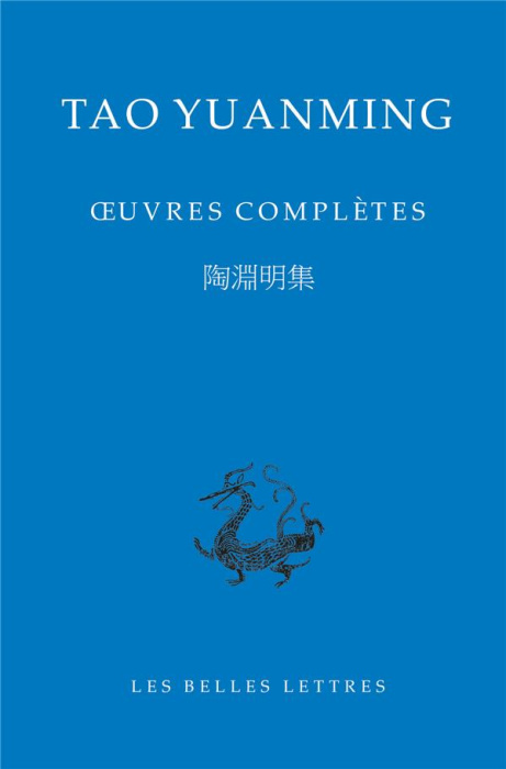 Emprunter Oeuvres complètes. Edition bilingue français-chinois livre
