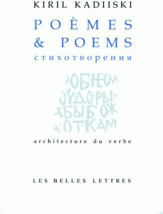 Emprunter POEMES & POEMS livre