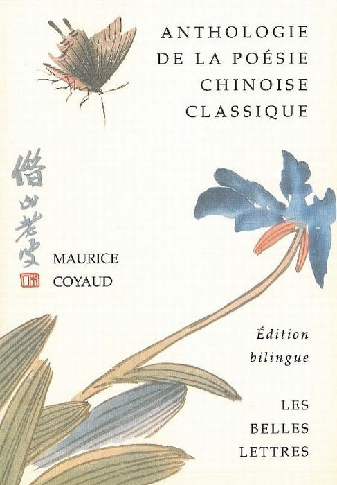 Emprunter ANTHOLOGIE DE LA POESIE CHINOISE CLASSIQUE livre