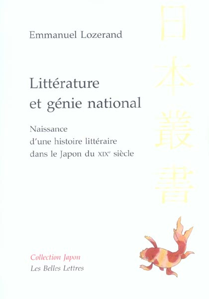 Emprunter Littérature et génie national. Naissance d'une histoire littéraire dans le Japon du XIXe siècle livre