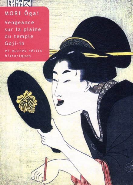 Emprunter Vengeance sur la plaine du temple Goji-in. Et autres récits historiques livre