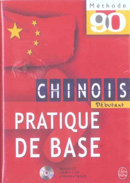 Emprunter COFFRET METHODE 90 CHINOIS PRATIQUE DE BASE, LIVRE 7 CD livre