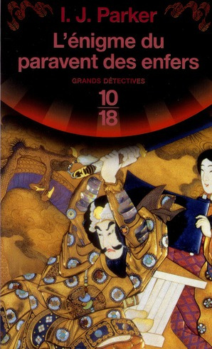 Emprunter L'énigme du paravent des enfers. Une enquête de Sugawara Akitada livre