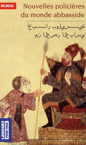 Emprunter Nouvelles policières du monde abbasside. Edition bilingue français-arabe livre