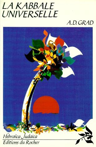 Emprunter LA KABBALE UNIVERSELLE. Mémoire pour l'école kabbaliste de la Caraïbe livre