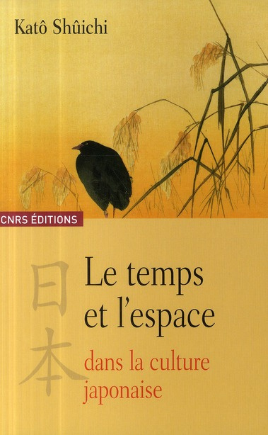 Emprunter Le temps et l'espace dans la culture japonaise livre