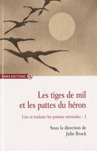 Emprunter Les tiges de mil et les pattes du héron. Lire et traduire les poésies orientales Volume 1 (2005-2007 livre