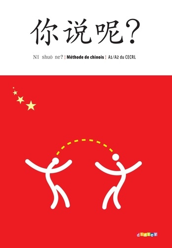Emprunter Chinois A1/A2 du CECRL Ni shuo ne? Méthode de chinois, Edition 2024, avec 1 CD audio MP3 livre