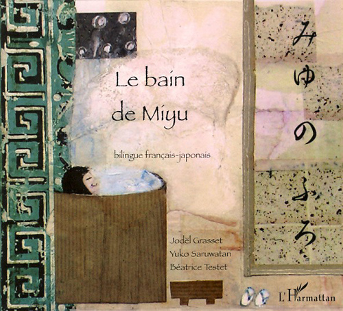 Emprunter Le bain de Miyu. Bilingue français-japonais livre