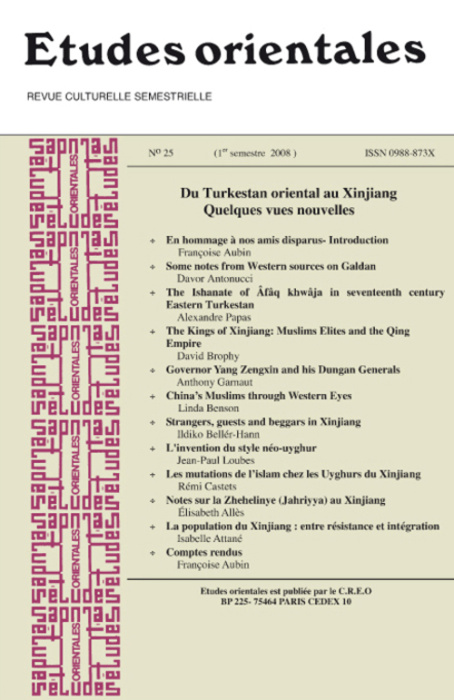 Emprunter ETUDES ORIENTALES N 25 1ER SEMESTRE 2008 livre