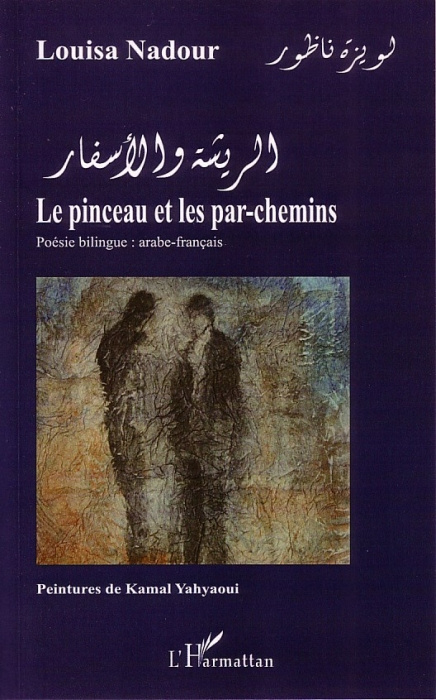 Emprunter Le pinceau et les par-chemins. Edition bilingue français-arabe livre