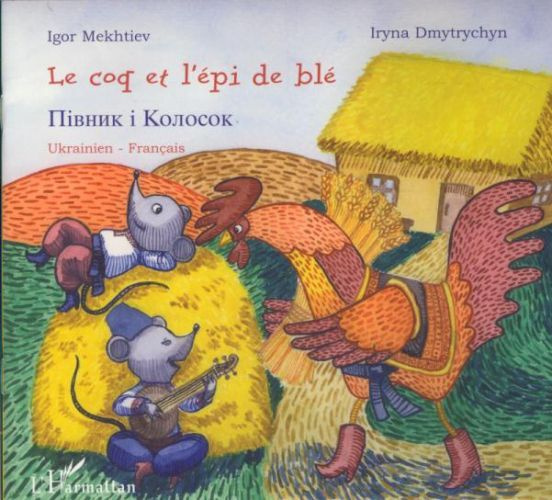 Emprunter Le coq et l'épi de blé. Edition bilingue français-ukrainien livre