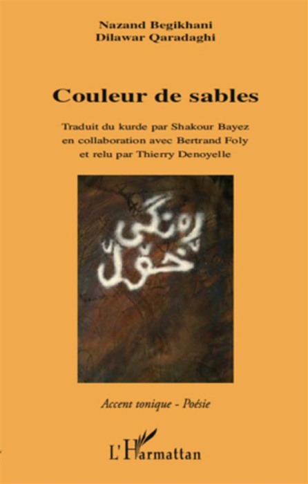 Emprunter Couleur de sables livre