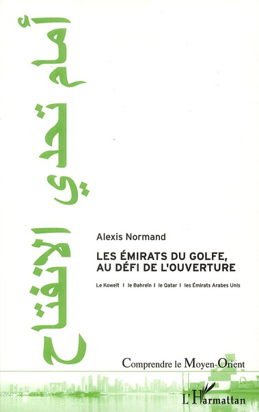 Emprunter Les Emirats du Golfe, au défi de l'ouverture. Le Koweït, le Bahreïn, le Qatar et les Emirats Arabes livre