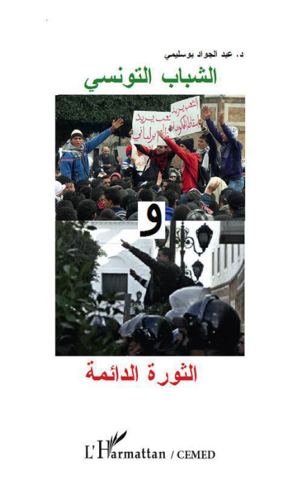 Emprunter JEUNESSE TUNISIENNE (TOUT EN ARABE) ET REVOLUTION PERMANENTE livre