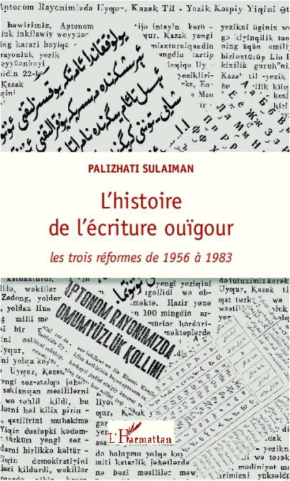 Emprunter L'histoire de l'écriture ouïgour. Les trois réformes de 1956 à 1983 livre