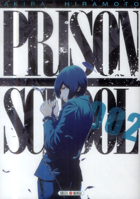 Emprunter Prison School Tome 2 livre