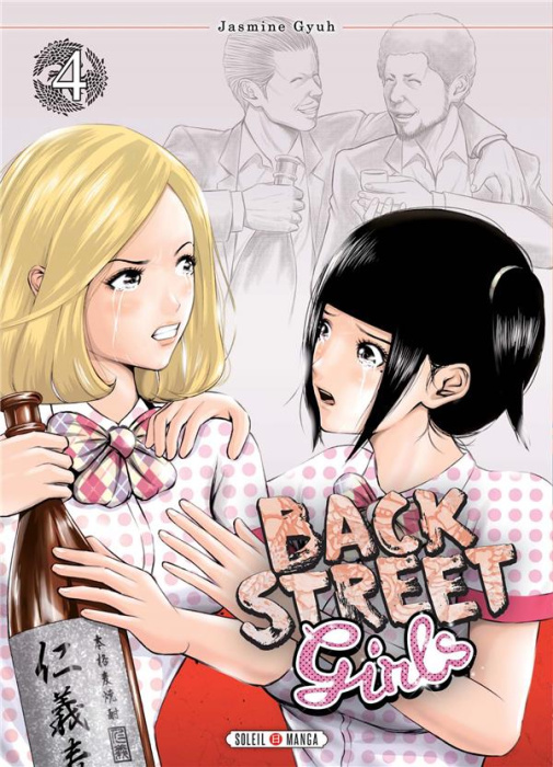 Emprunter Back Street Girls Tome 4 livre