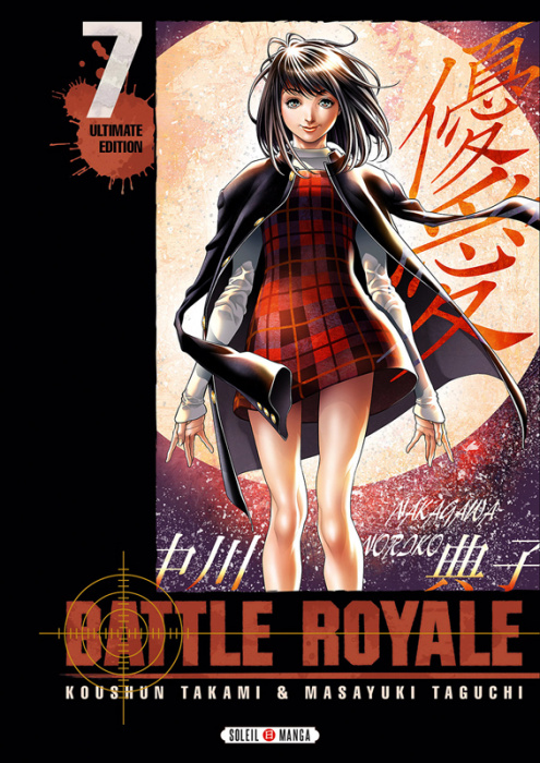 Emprunter Battle Royale - Ultimate Edition Tome 7 livre