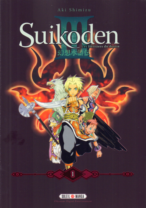 Emprunter Suikoden III : Les Héritiers du destin - Perfect Edition Tome 1 livre