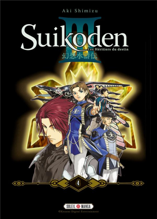 Emprunter Suikoden III : Les Héritiers du destin - Perfect Edition Tome 4 livre