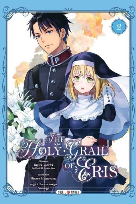 Emprunter The Holy Grail of Eris Tome 2 livre