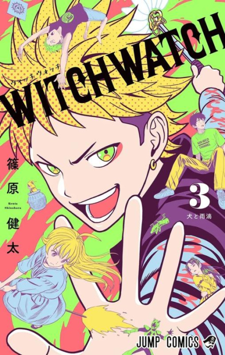 Emprunter Witch Watch Tome 3 : Chiens et pluie livre