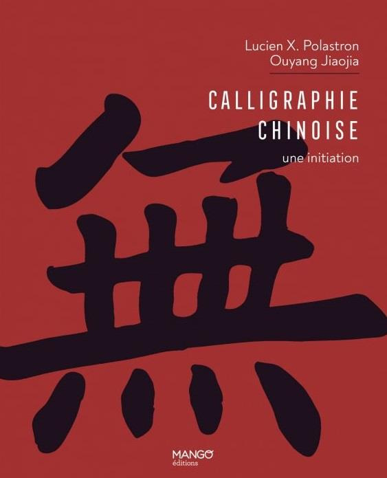 Emprunter Calligraphie chinoise. Une initiation livre