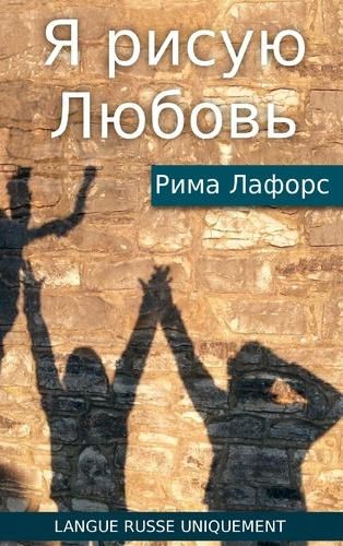 Emprunter Je dessine l'amour livre