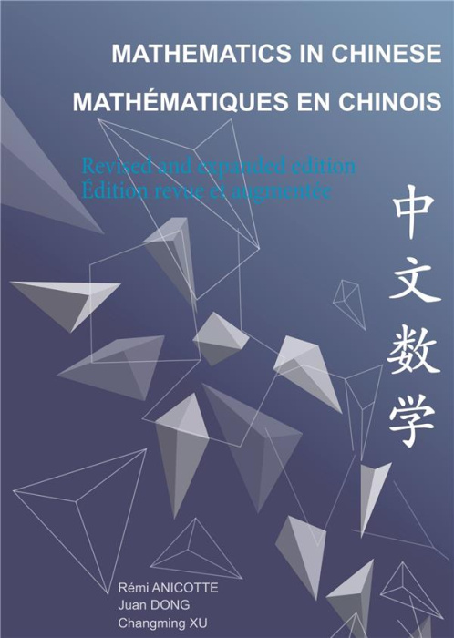 Emprunter MATHEMATICS IN CHINESE - MATHEMATIQUES EN CHINOIS - SECOND EDITION - DEUXIEME EDITION livre