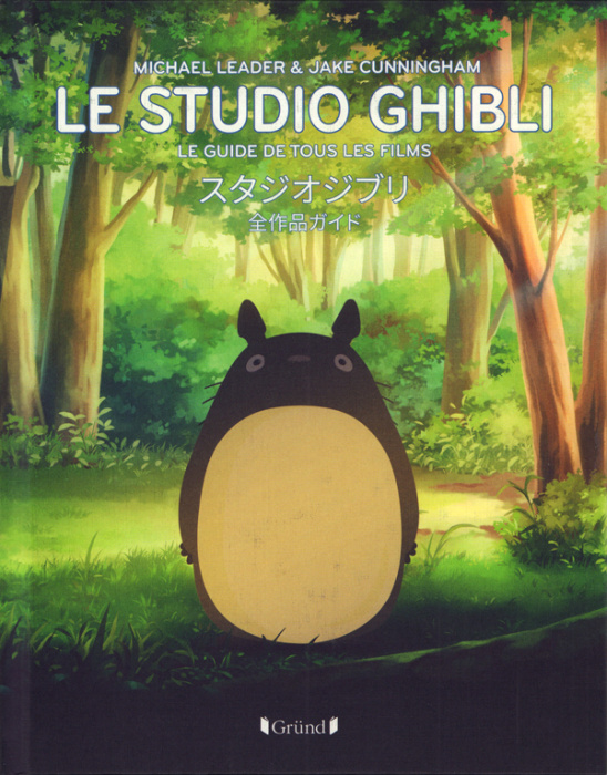 Emprunter Le studio Ghibli. Le guide de tous les films livre