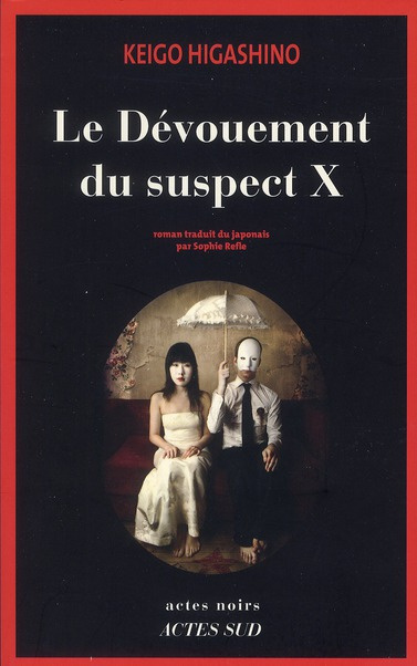 Emprunter LE DEVOUEMENT DU SUSPECT X livre