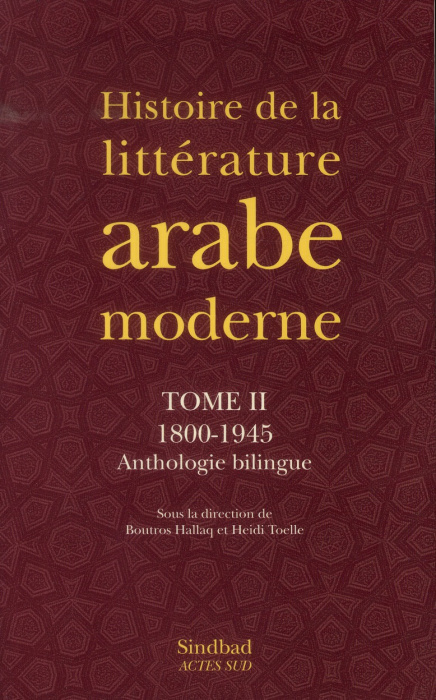 Emprunter Histoire de la littérature arabe moderne. Tome 2, 1800-1945, Edition bilingue français-arabe livre