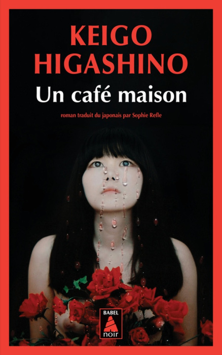 Emprunter Un café maison livre