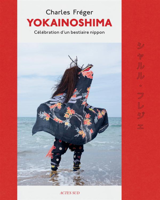 Emprunter Yokainoshima. Célébration d'un bestiaire nippon livre