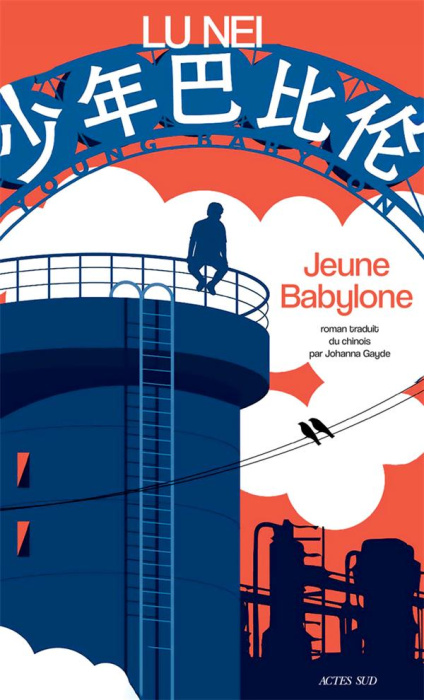 Emprunter Jeune Babylone livre